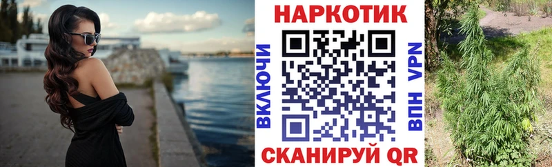 Все наркотики Иланский СОЛЬ  OMG как войти  Бошки Шишки  Гашиш 