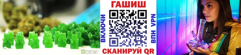 даркнет наркотические препараты  Иланский  Еда ТГК марихуана 
