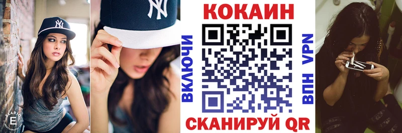 купить наркотики цена  Иланский  Cocaine Перу 
