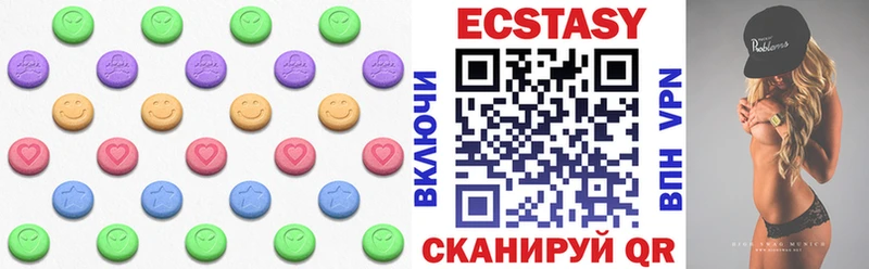 Ecstasy 280 MDMA Иланский