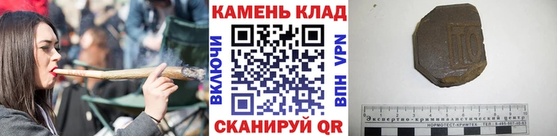 купить наркоту  Иланский  ГАШ гарик 