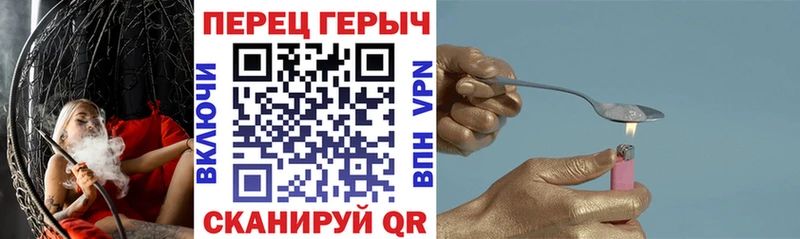 ГЕРОИН герыч  где купить наркоту  Иланский 
