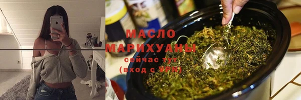 мефедрон VHQ Алексин