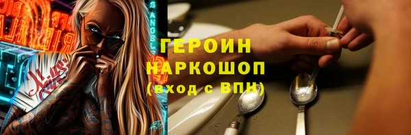 эйфоретик Абдулино
