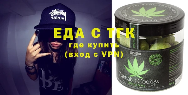 эйфоретик Абдулино