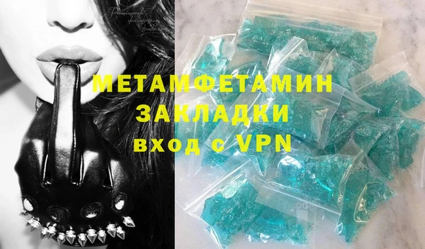 эйфоретик Абдулино