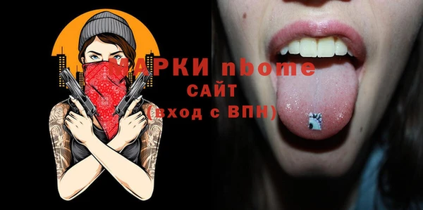 MDMA Абаза