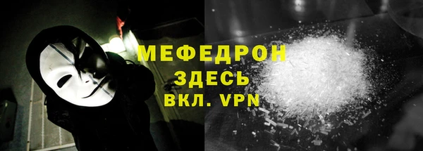 MDMA Абаза