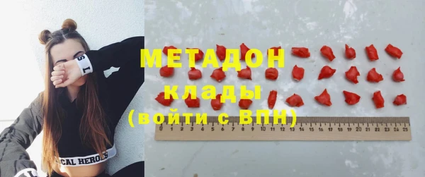 MDMA Абаза