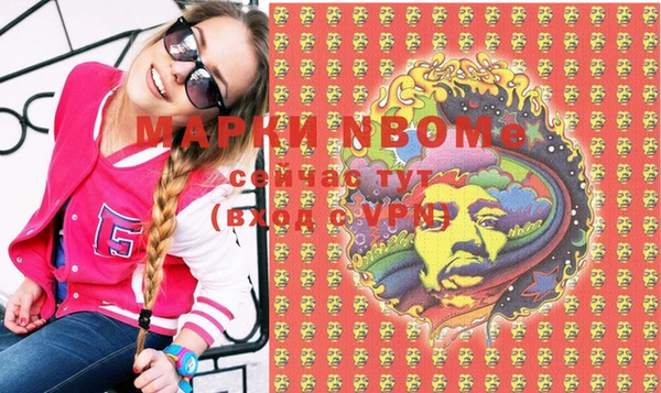 мефедрон VHQ Алексин