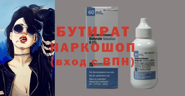 мефедрон VHQ Алексин