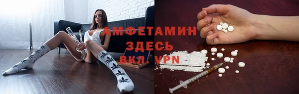 мефедрон VHQ Алексин