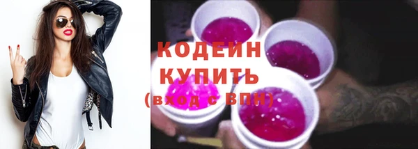 эйфоретик Абдулино