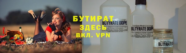 эйфоретик Абдулино