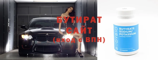 эйфоретик Абдулино