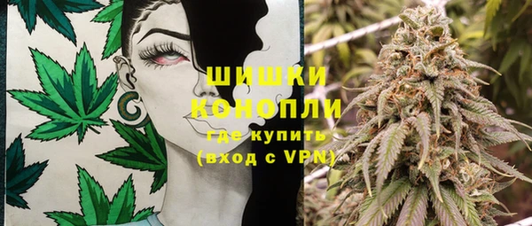 MDMA Абаза