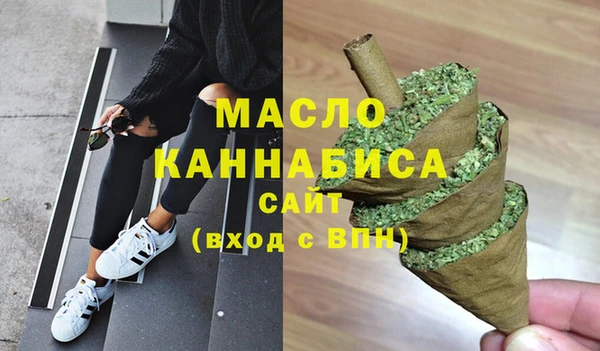 MDMA Абаза