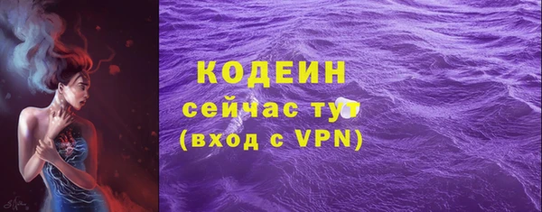 эйфоретик Абдулино