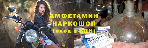 мефедрон мука Алексеевка