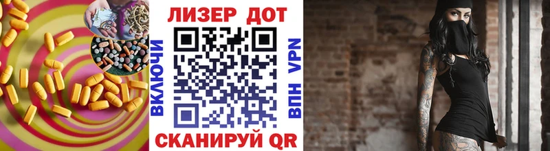 ЛСД экстази кислота  наркота  Иланский 