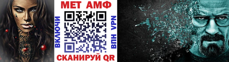 МЕТАМФЕТАМИН пудра KRAKEN ссылки Иланский