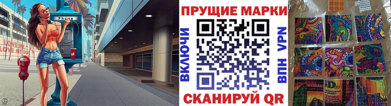 гидра зеркало  Иланский  Марки NBOMe 1500мкг 