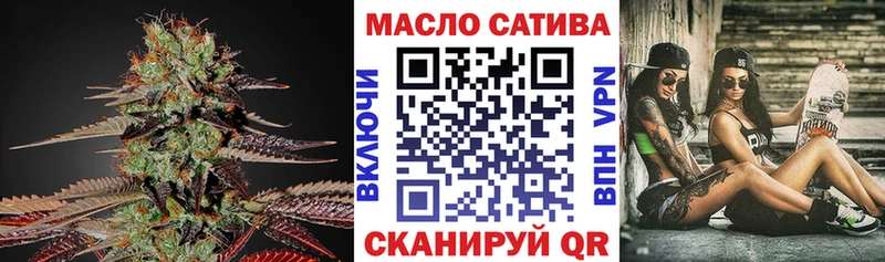 Дистиллят ТГК гашишное масло  ссылка на мегу как войти  Иланский  где купить  