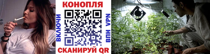 МАРИХУАНА White Widow  Иланский 